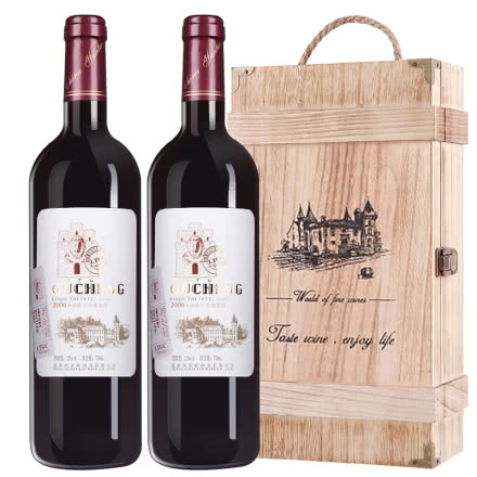 西班牙原酒進口紅酒 西亞特干紅葡萄酒750ml*2瓶 木箱禮盒款