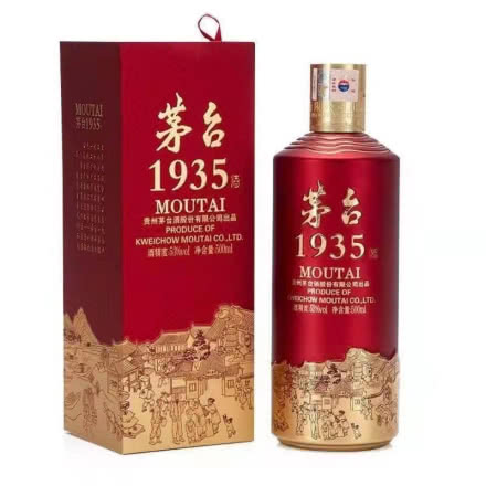 貴州茅臺酒 茅臺1935 醬香型白酒 53度 500ml單瓶裝