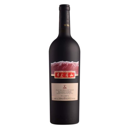 月上兰山精品赤霞珠干红葡萄酒750ml