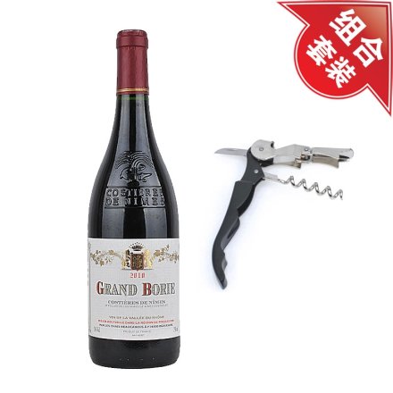 法国格朗堡干红葡萄酒+黑色酒刀