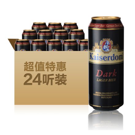 德国凯撒黑啤酒500ml（24瓶装）