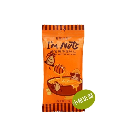 【清仓】IM NUTS疯狂的坚果蜂蜜黄油（美国）扁桃仁