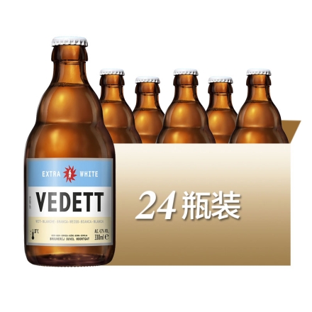 比利时进口白熊啤酒白啤酒VEDETT330ml*24