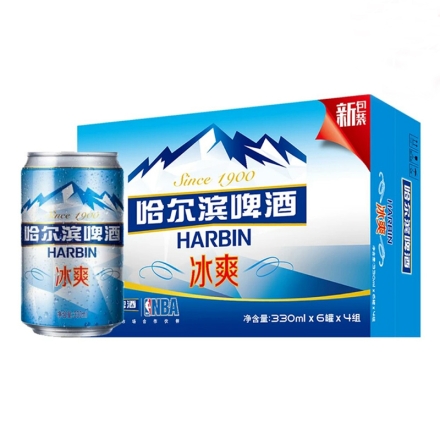 哈尔滨啤酒冰爽330ml（24瓶装）