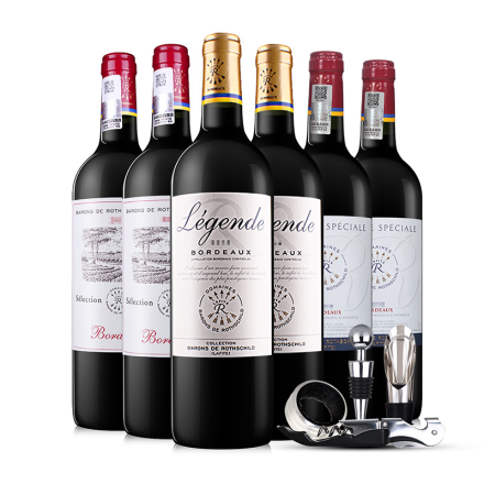 法国拉菲波尔多干红葡萄酒750ML精选混合装(ASC正品行货)