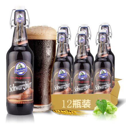 德国进口啤酒摩赤黑啤猛士黑啤酒500ml（12瓶装）