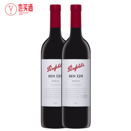 奔富BIN128西拉子红葡萄酒750ml  2支装