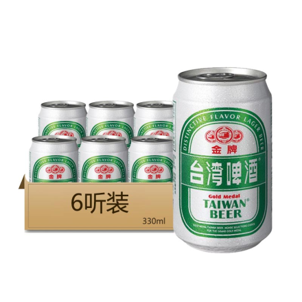 台湾啤酒金牌系列330ml*（6听装 ）