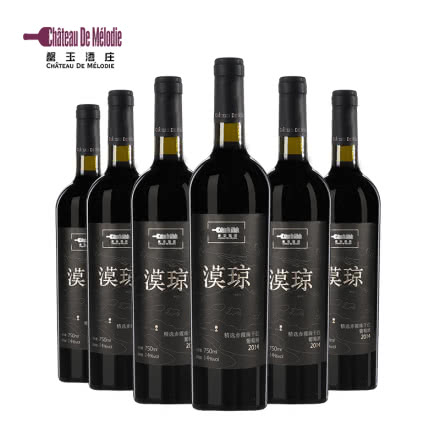 罄玉酒庄 2015新标漠琼精选赤霞珠干红葡萄酒750ml（6瓶装）