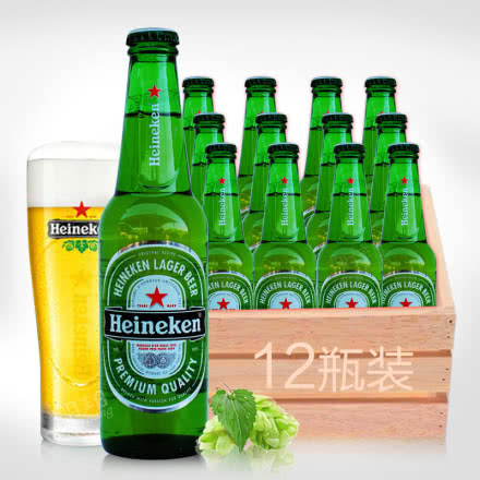 喜力啤酒Heineken赫尼根啤酒330ML(12瓶装)