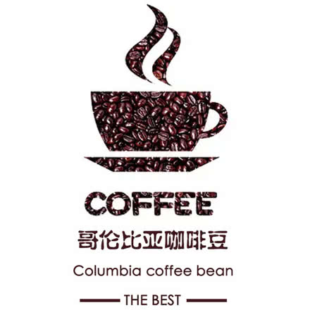 哥伦比亚咖啡豆   1磅