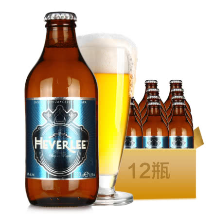 比利时进口啤酒海弗莱黄啤酒330ML（12瓶装）
