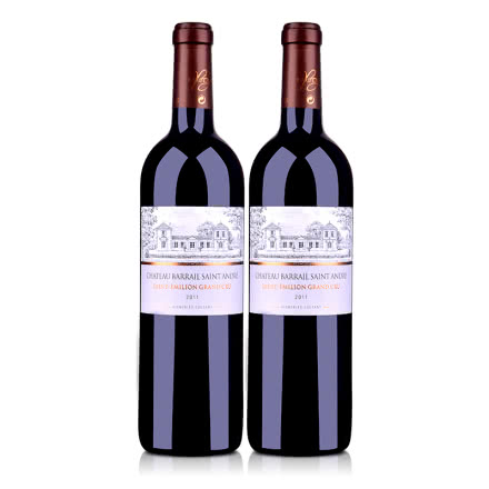 法国圣安德烈堡干红葡萄酒750ml(双瓶装）