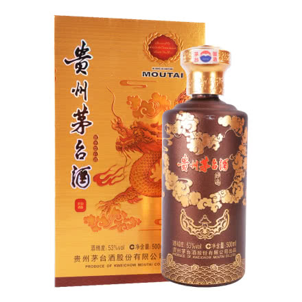 53° 贵州茅台酒（紫砂金龙珍品 2014年） 500ml 礼盒