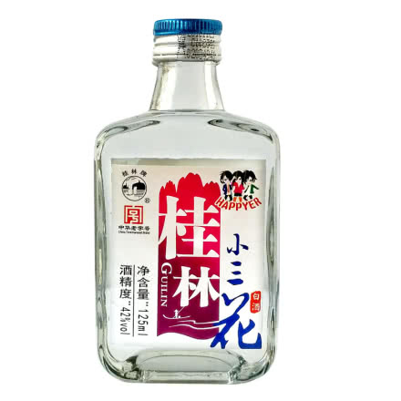 42°桂林三花酒米香型白酒小瓶装125ML