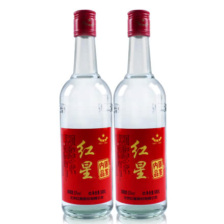 52°北京红星二锅头品鉴清香型高度白酒500ml（2瓶装）