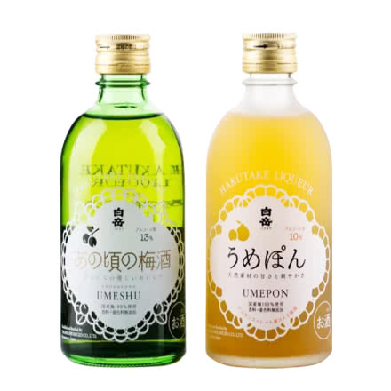 10°日本熊本县白岳青梅酒+白岳柑橘梅酒300ml*2瓶套装
