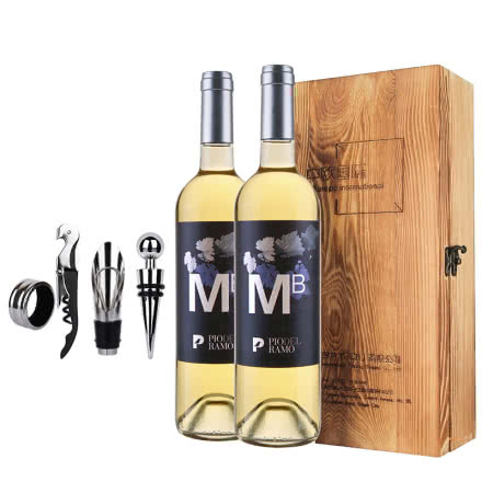 西班牙原瓶进口 干红葡萄酒珍藏佐餐红酒礼盒套装750ML 黑比诺白葡萄酒2015两支装