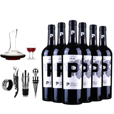 西班牙原瓶进口 干红葡萄酒珍藏佐餐红酒彼尔德拉摩干红葡萄酒2015整箱6支