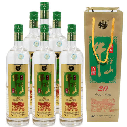 北京牛栏山二锅头光瓶土豪金 珍品陈酿20年1L52度绿标*6瓶（新老包装随机发）