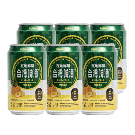 台湾啤酒凤梨口味330ml*（6听装 ）