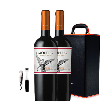智利进口蒙特斯经典玛尔贝干红葡萄酒750ml*2皮盒装