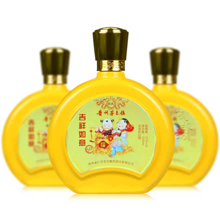 52°茅台镇吉祥如意酒 浓香型白酒 整盒500ml(4瓶)