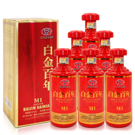 贵州茅台集团 白金百年酒M1 红瓷瓶52度浓香型白酒500ml *6瓶整箱装