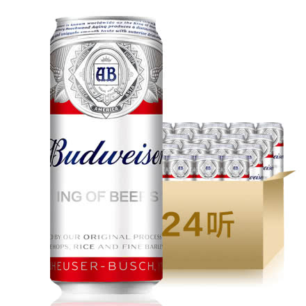 Budweiser/百威 英国原装进口 精酿百威啤酒听装 500ml*24听整箱
