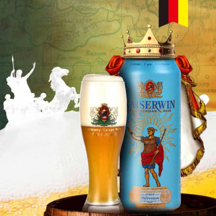 德国 凯撒啤酒 窖藏白啤500ml*24听原装进口啤酒罐装小麦啤酒整箱