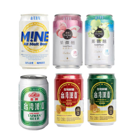 台湾啤酒多口味组合装330ml（6听装）