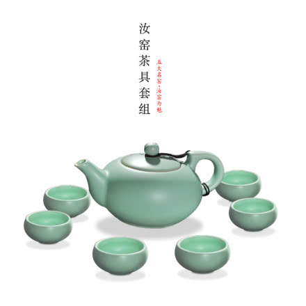 汝窑茶具套装 整套功夫茶具 家用陶瓷茶具 整套汝窑简约现代风格