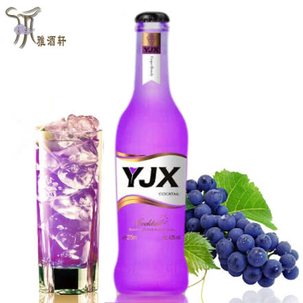4.3°雅酒轩YJX鸡尾酒（预调酒）275ml