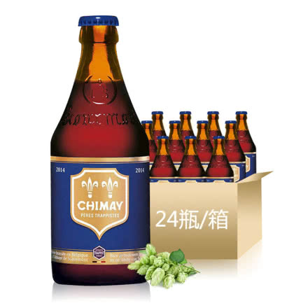 比利时进口 智美蓝帽系列修道院啤酒330ml*24瓶