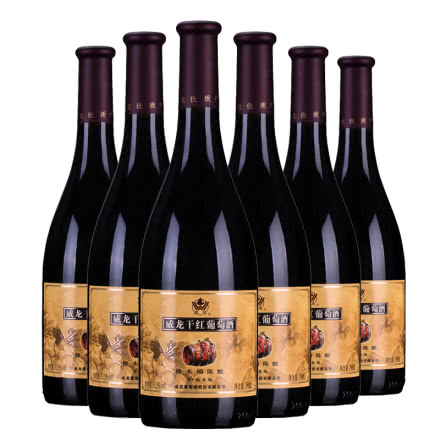 威龙干红葡萄酒橡木桶陈酿95蛇龙珠 山东烟台生产11.5度 整箱装 750ml*6瓶