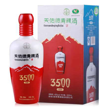 45°天佑德青稞酒高原海拔3500清香型白酒500ml