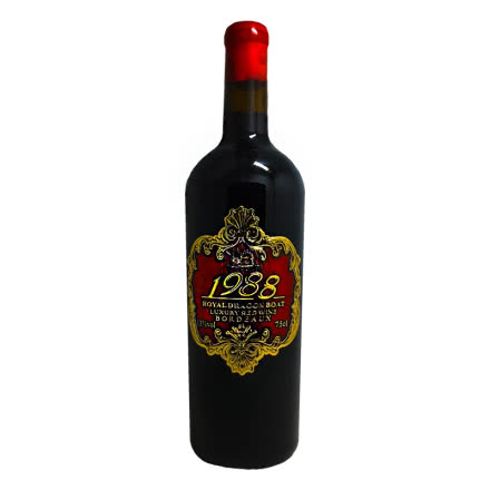 【6瓶价格】法国皇室龙船1988奢藏干红葡萄酒13°