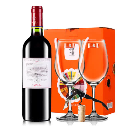 【ASC行货】法国原瓶进口红酒拉菲珍酿梅多克干红葡萄酒红酒单支装送红酒杯750ml