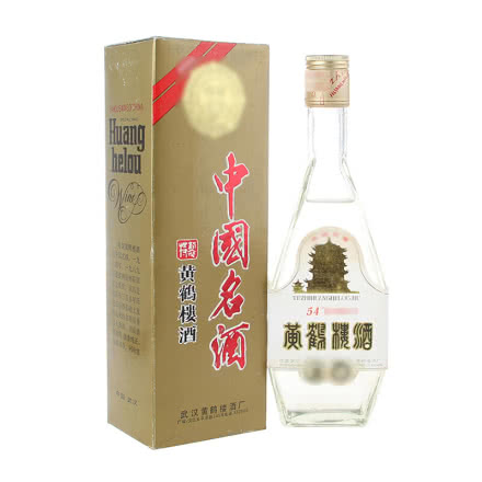 【老酒特卖】54°黄鹤楼500ml(90年代）收藏老酒