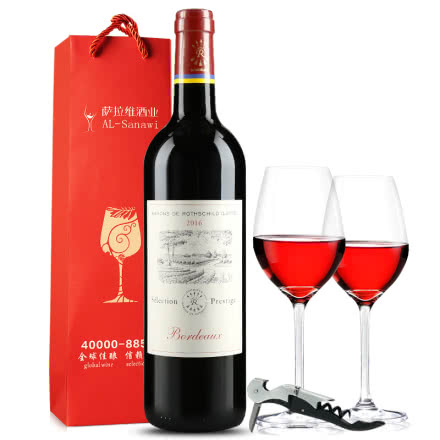 拉菲法定产区红葡萄酒 法国原瓶进口红酒 拉菲尚品波尔多 单支礼袋装 750ml
