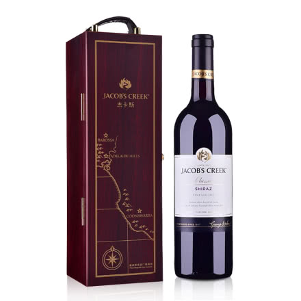 澳大利亚杰卡斯经典系列西拉干红葡萄酒750ml +高端红木礼盒