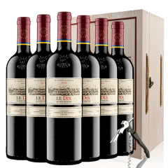 拉菲红酒智利原瓶进口巴斯克十世干红葡萄酒红酒整箱礼盒装750ml*6