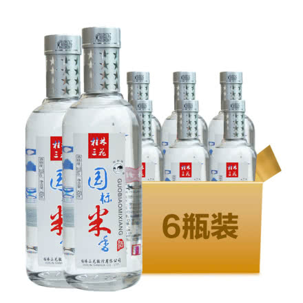 33°桂林三花酒国标米香型白酒450ML（6瓶装）