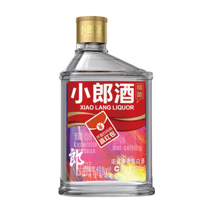 45° 小郎酒精酿 100ml 炫彩瓶 单支装 兼香型白酒