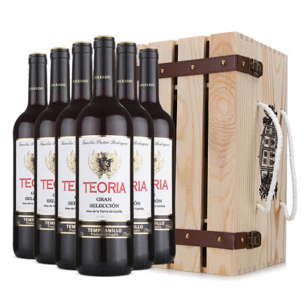 【礼品礼盒装】西班牙原瓶进口红酒特雷亚干红葡萄酒750ml*6木箱装