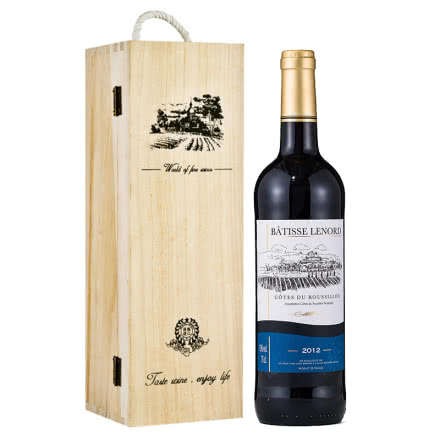 【礼品礼盒装】法国原瓶进口红酒雷诺尔干红葡萄酒750ml木盒装