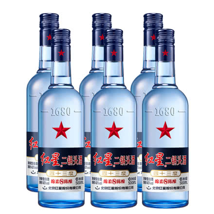 43°红星二锅头蓝瓶绵柔8 500ml(6瓶装) 白酒箱装