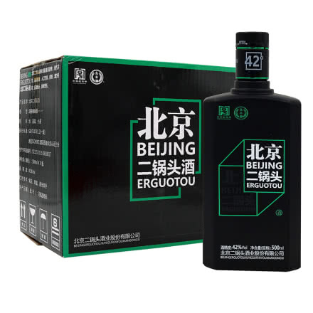 42°永丰牌北京二锅黑瓶绿标清香型500ml(9瓶)白酒整箱