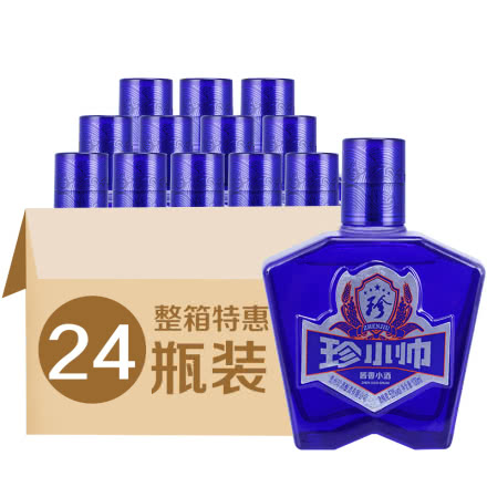 53°珍酒珍小帅（蓝瓶）100ml*24  贵州传统酱香型白酒 坤沙酒 粮食酒