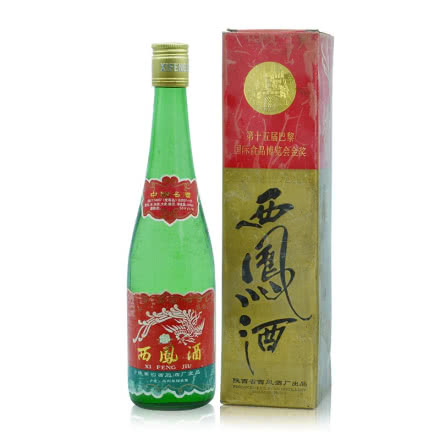 【老酒特卖】97-99年55°西凤酒高脖绿瓶凤香型白酒500ml单瓶
